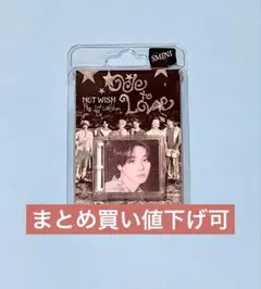 NCTWISH OdeToLove SMini ver リク