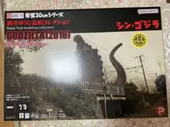 東宝30cmシリーズ アンギラス 1955 初代 少年リック ゴジラ 怪獣