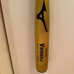 軟式バット 一般