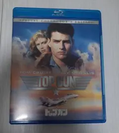 トップガン TOP GUN ブルーレイDVD トム・クルーズ