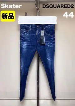 新品 44 23AW DSQUARED2 デニム SKATER 18211