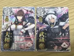 艦これアーケード 大和改 中破 火↑運↑六周年フレーム 艦これアーケード 大和改 【ホロ】 | 静屋