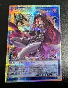 遊戯王　サイバースコントラクトウィッチ　オーバーフレームレア　OFプリシク1枚