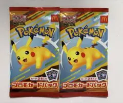 Item thumbnail for item 76235897-8656-4118-b07c-f75f16c574bc