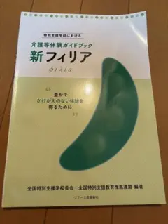 らむ様 リクエスト 2点 まとめ商品