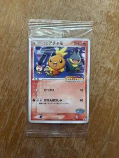 2025年最新】ポケパークのアチャモの人気アイテム - メルカリ