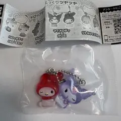 サンリオ　なかよしドロップチャーム　マイメロディ&クロミ