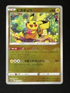 2026年最新】ピカチュウ ミラー ダークファンタズマの人気アイテム