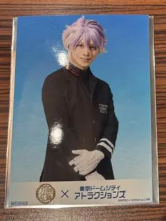 刀ミュ 十周年博覧会 東京ドームシティ フード 特典ブロマイド 源清麿