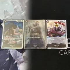 Tボーン R パラレル EB01-049 おまけ付き