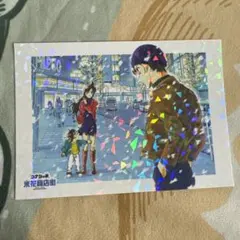 名探偵コナン コナンの家 米花商店街 ポストカード