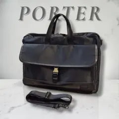 希少・良品✨PORTER アライブ 2WAY ブリーフケース ビジネスバッグのサムネイル