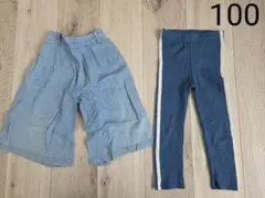 【値下げ】パンツ 2本セット
