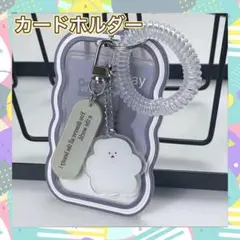 カードホルダー 定期入れ トレカケース 推し活 トレカホルダー クリア 透明