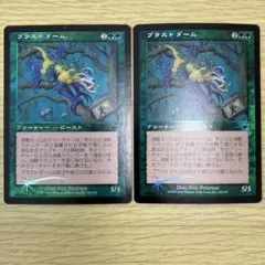 2026年最新】ブラストダーム FOILの人気アイテム - メルカリ