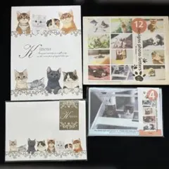 ネコ 猫 便せん 封筒 4点セット