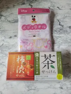 【おまけ付き】柿渋&茶 せっけん