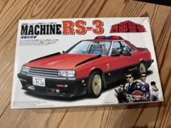 西部警察　RS-3 ジャンク　回転灯ひび割れ　箱ダメージ　　内袋未開封のサムネイル
