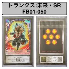 2026年最新】ARS鑑定 ドラゴンボールの人気アイテム - メルカリ