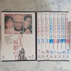 2026年最新】ひとつ屋根の下 コンプリートblu-rayの人気アイテム