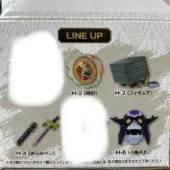 ジョジョ　一番くじ　H賞 セット