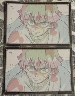 鬼滅の刃 ダイニング お楽しみくじ おすそ分け ポストカード 善逸①