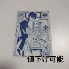 地縛少年花子くん 化け猫旅館花子亭特典