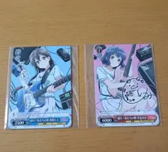 ヴァイスシュヴァルツ Poppin'Party 限定カード - メルカリ