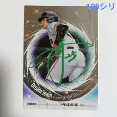 2026年最新】岡本和真 直筆サインの人気アイテム - メルカリ