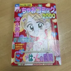 Item thumbnail for item 9bd669cb-e406-4bde-a468-e81103f203c0