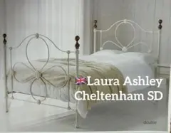 2026年最新】Laura Ashley ベッドフレームの人気アイテム - メルカリ