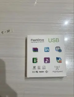 【一点限定✨】大容量 USBメモリ 超小型 ４in1のサムネイル