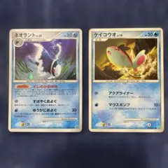 ネオラント&ケイコウオ DP6 破空の激闘のサムネイル