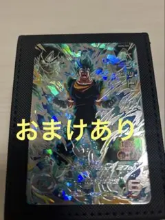 SDBH ugm4-sec ベジット おまけでABS-25 ベジット付き