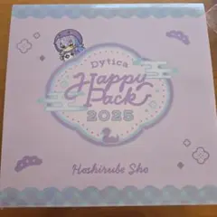 にじさんじ Dytica Happy Pack 2025 星導ショウ