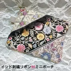 は*な様 インド刺繍リボン ♡ 小物ポーチ　ハンドメイド　15㎝