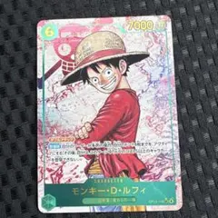 受け継がれる意志ルフィ シークレットパラレル（op13-118）