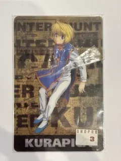 HUNTER×HUNTER クリアカード アニメ初期 クラピカ 1999年 - メルカリ