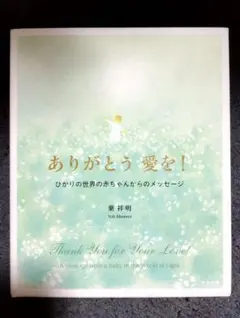 Item thumbnail for item b0cef525-c047-40ca-9249-443408be3f4d