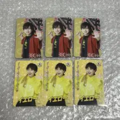 2025年最新】名前：寺島惇太 その他の人気アイテム - メルカリ