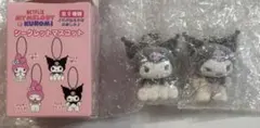 サンリオ ネトフリ マイメロ シークレット マスコット クロミ 2点