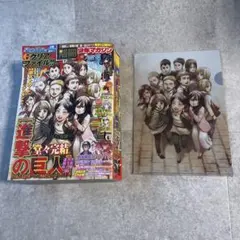 別冊少年マガジン2021年5月号 進撃の巨人