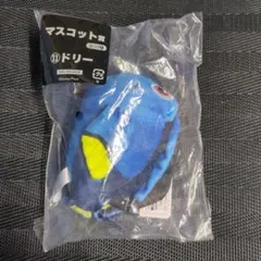 フリュー MUNDO PIXAR マスコット賞 ドリー