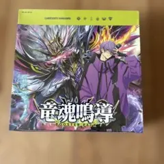 2026年最新】竜魂鳴導の人気アイテム - メルカリ