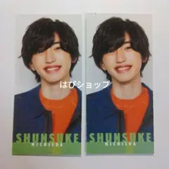 道枝駿佑 なにわ男子 Myojo 通常版 2022年 デタカ 厚紙