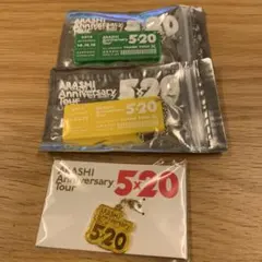 ARASHI Anniversary Tour 5×20 チャーム　３個