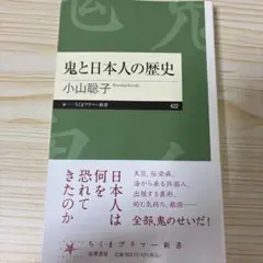 ヤマタロウ様 リクエスト 4点 まとめ商品