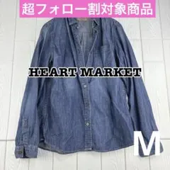 ✅HEART MARKET サイズ38(M) デニムレディースシャツ