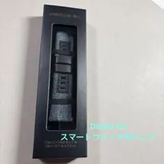 Diesel on スマートウォッチ 替えベルト