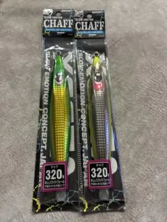 【最終値下げ】ゼスタ　チャフ　320g 2本セット販売のサムネイル